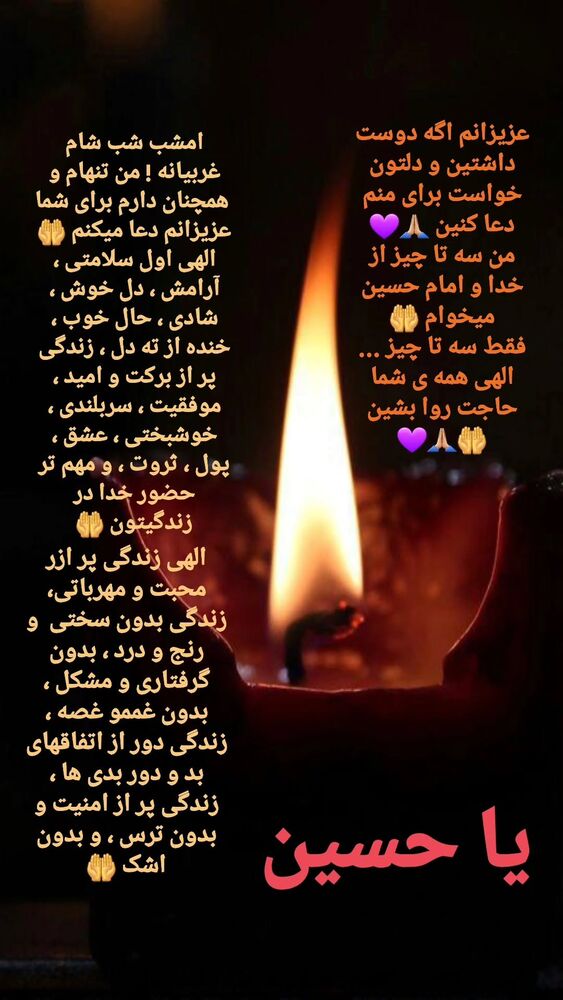  جدید ترین استوری اینستاگرام فاطمه حمامی