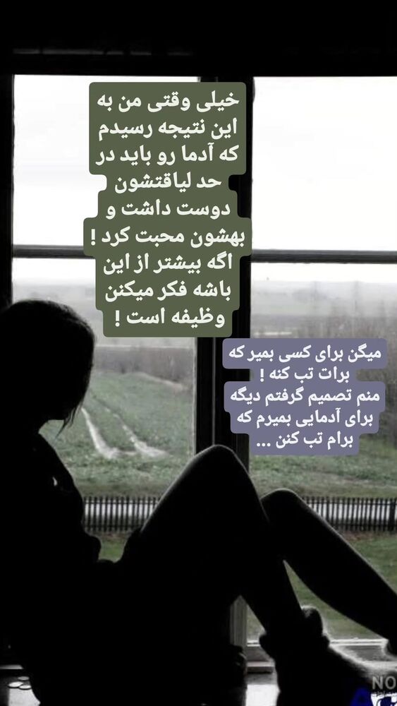  جدید ترین استوری اینستاگرام فاطمه حمامی