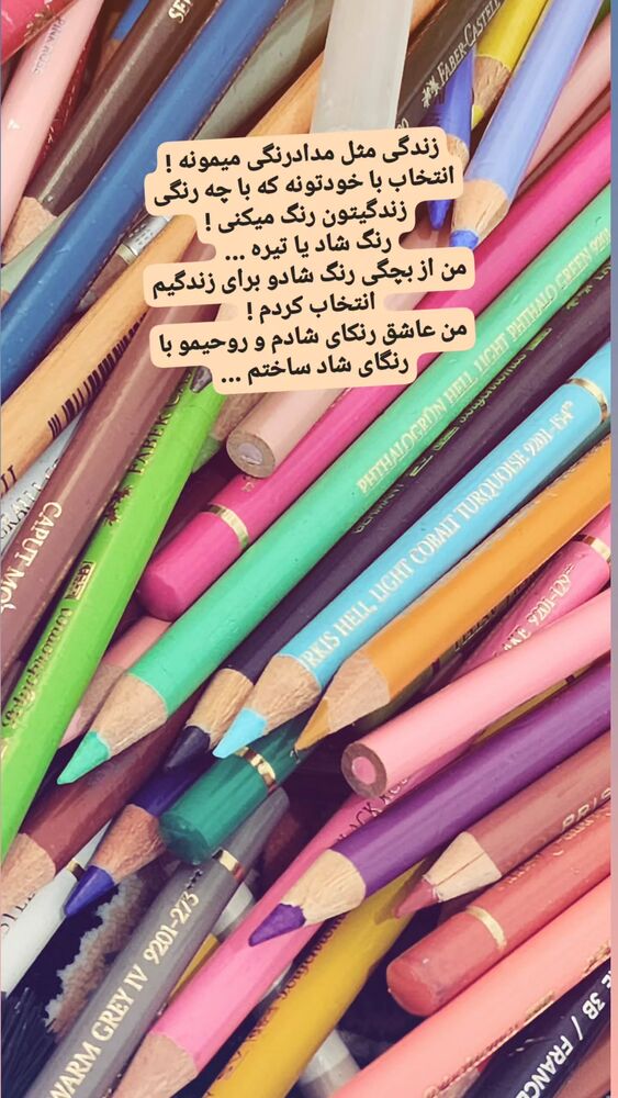  جدید ترین استوری اینستاگرام فاطمه حمامی