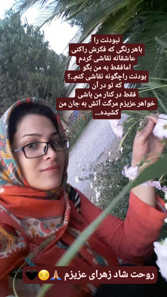  جدید ترین استوری اینستاگرام فاطمه حمامی