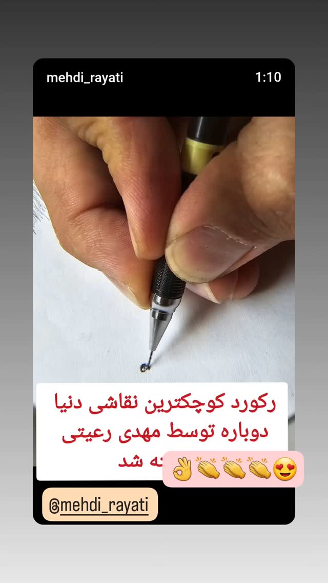  جدید ترین استوری اینستاگرام فاطمه حمامی