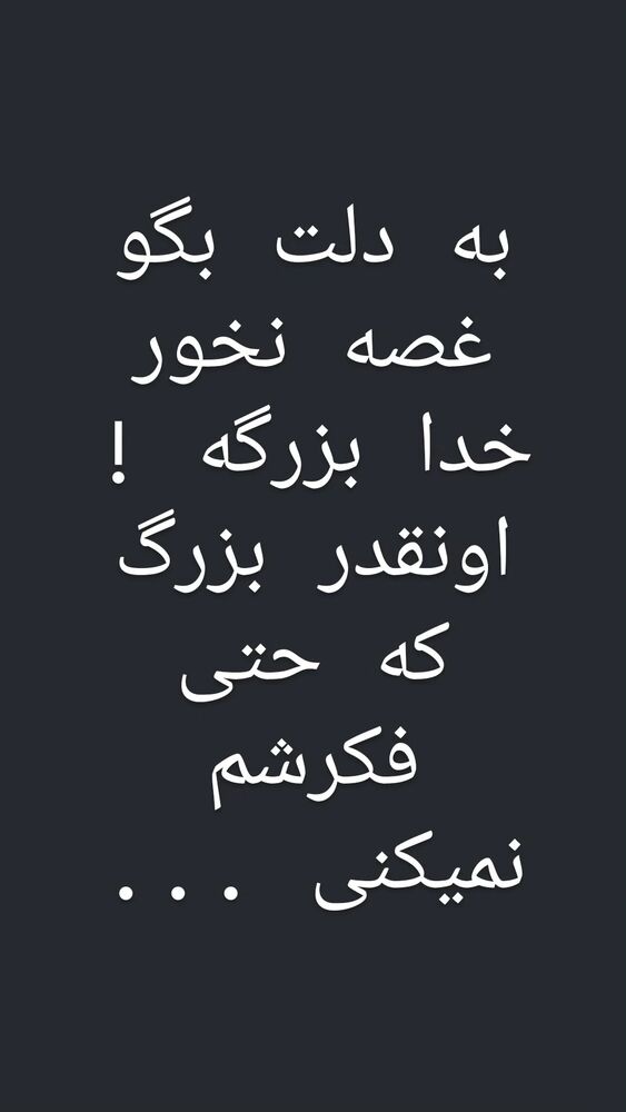  جدید ترین استوری اینستاگرام فاطمه حمامی
