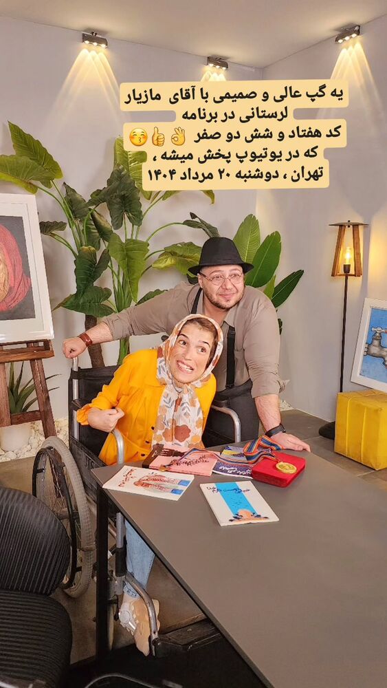  جدید ترین استوری اینستاگرام فاطمه حمامی