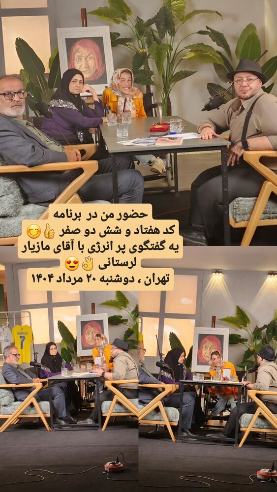  جدید ترین استوری اینستاگرام فاطمه حمامی