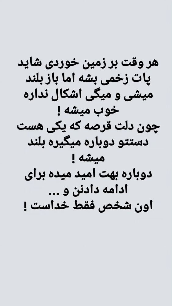  جدید ترین استوری اینستاگرام فاطمه حمامی