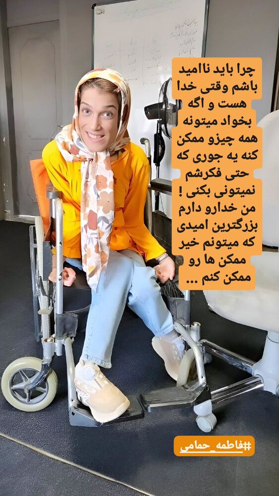  جدید ترین استوری اینستاگرام فاطمه حمامی
