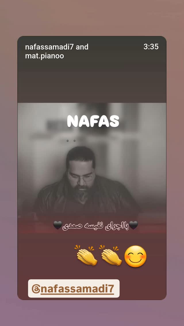  جدید ترین استوری اینستاگرام فاطمه حمامی