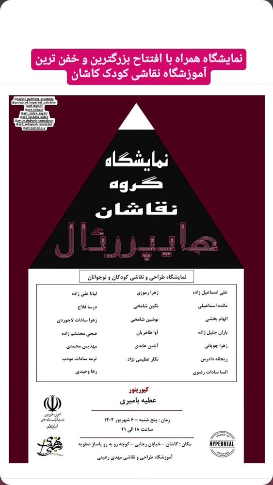  جدید ترین استوری اینستاگرام فاطمه حمامی