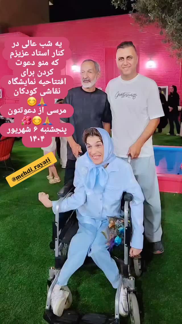  جدید ترین استوری اینستاگرام فاطمه حمامی