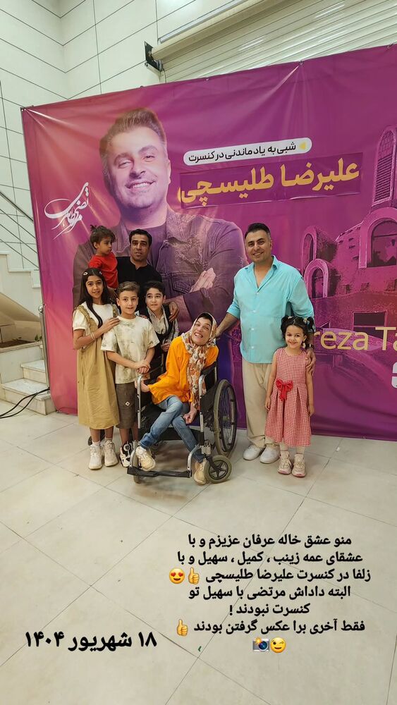  جدید ترین استوری اینستاگرام فاطمه حمامی