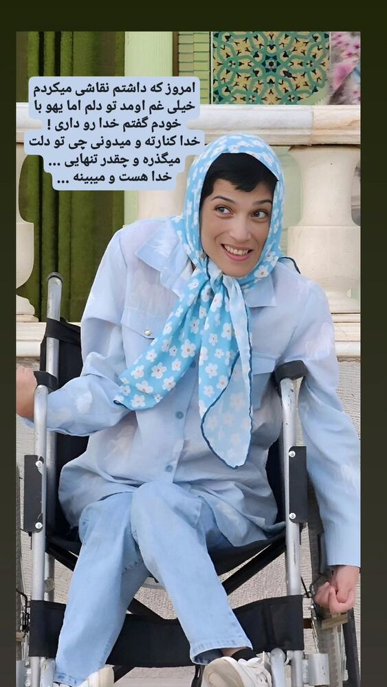 جدید ترین استوری اینستاگرام فاطمه حمامی