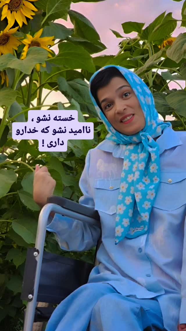  جدید ترین استوری اینستاگرام فاطمه حمامی