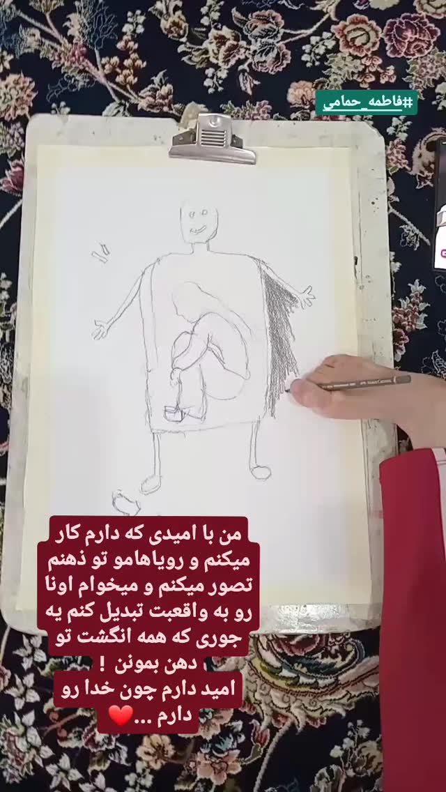  جدید ترین استوری اینستاگرام فاطمه حمامی