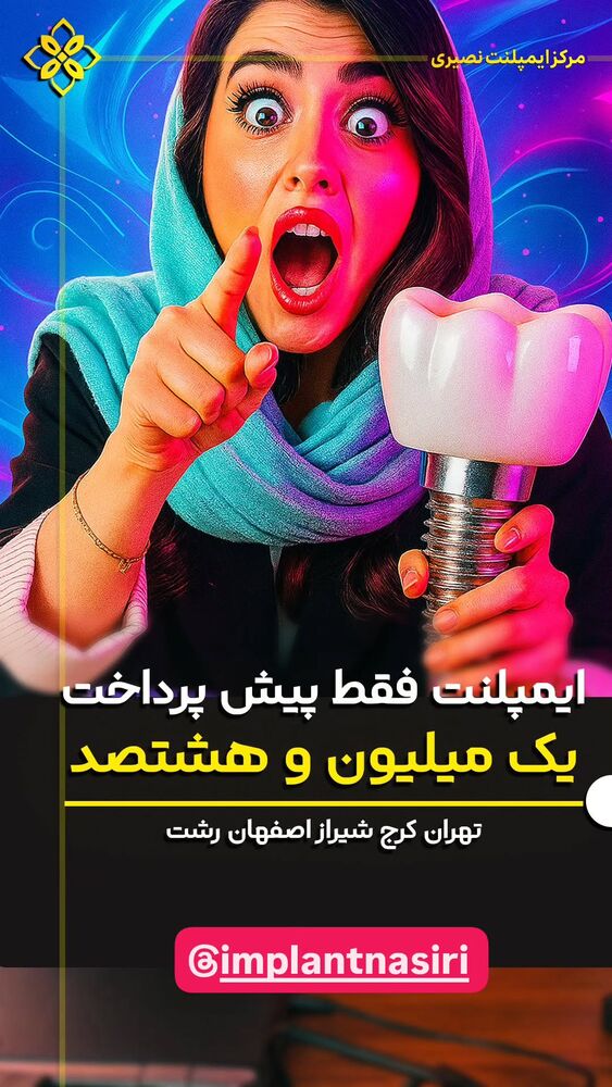  جدید ترین استوری اینستاگرام فاطمه حمامی