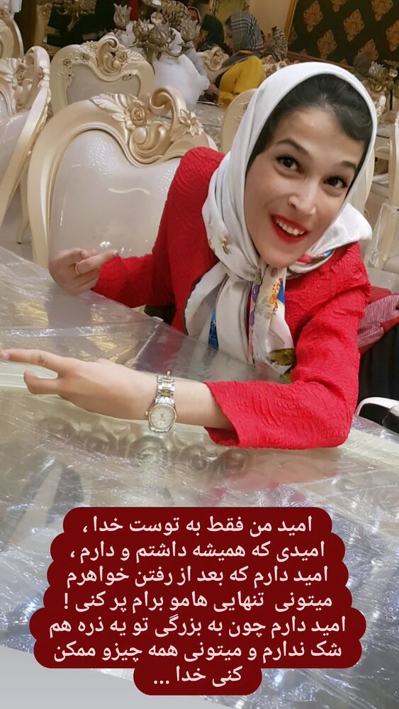  جدید ترین استوری اینستاگرام فاطمه حمامی