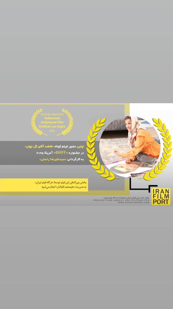  جدید ترین استوری اینستاگرام فاطمه حمامی