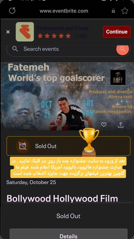  جدید ترین استوری اینستاگرام فاطمه حمامی