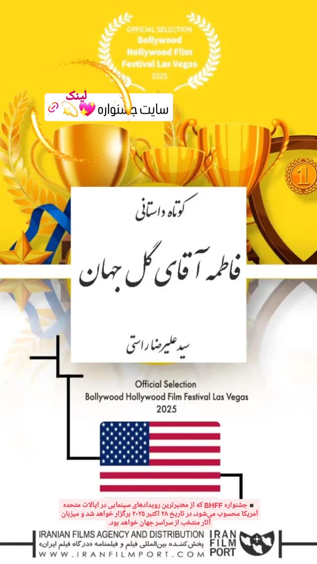  جدید ترین استوری اینستاگرام فاطمه حمامی