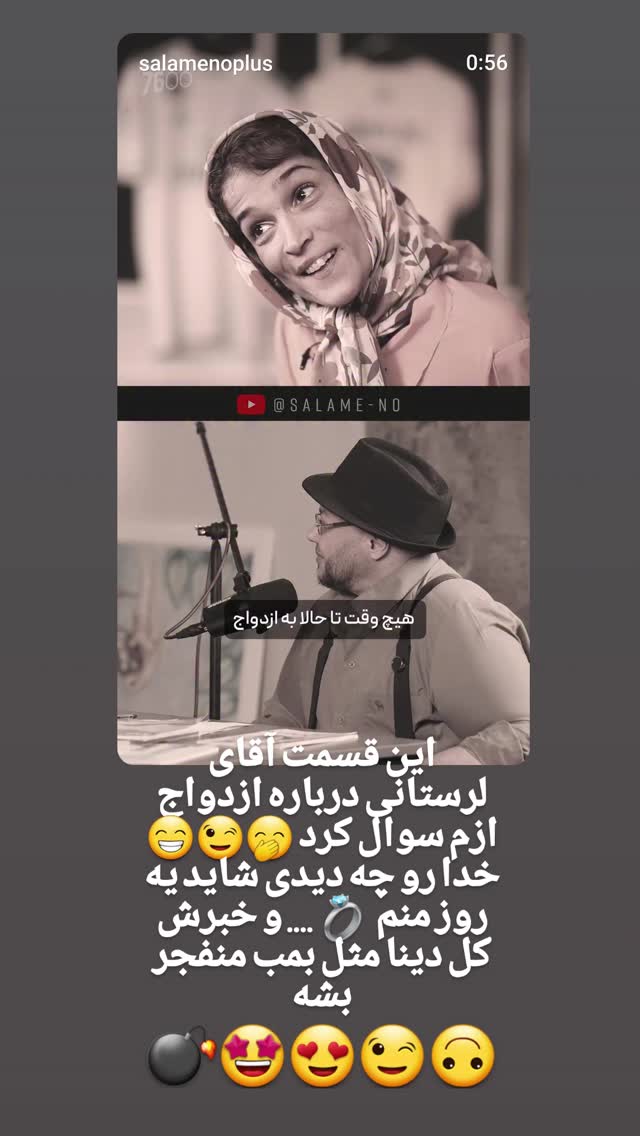  جدید ترین استوری اینستاگرام فاطمه حمامی