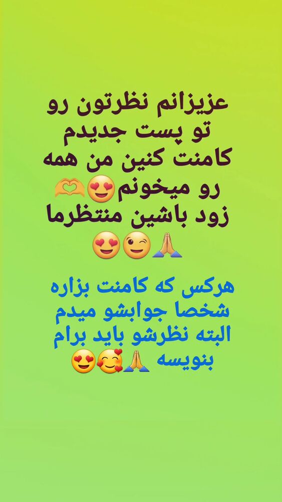  جدید ترین استوری اینستاگرام فاطمه حمامی