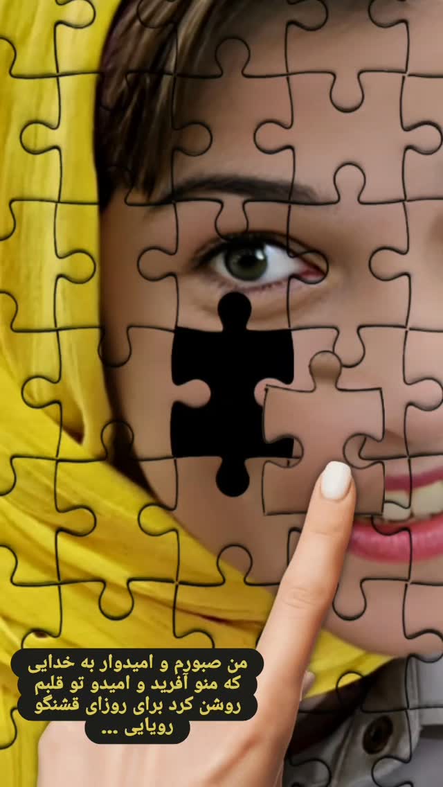  جدید ترین استوری اینستاگرام فاطمه حمامی