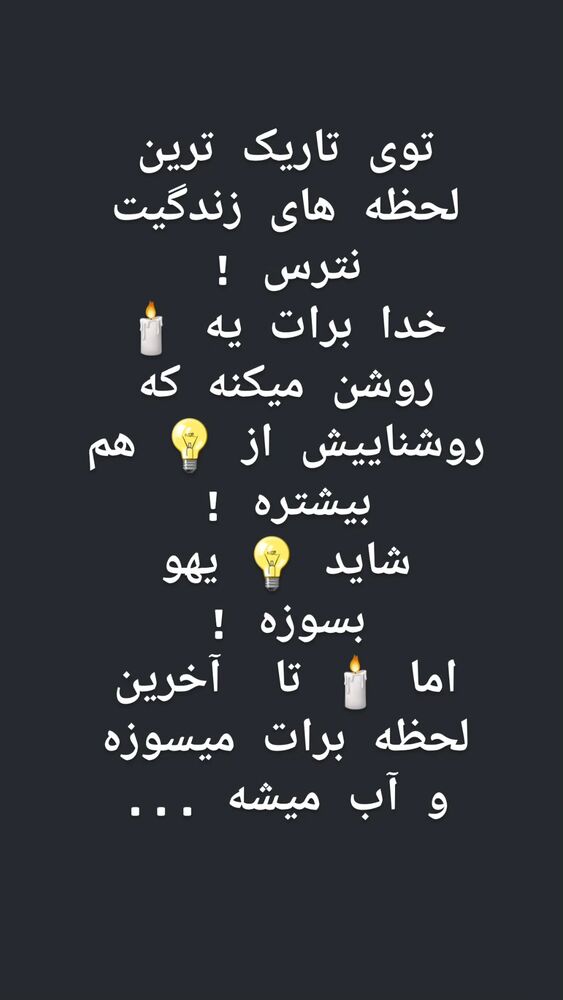  جدید ترین استوری اینستاگرام فاطمه حمامی