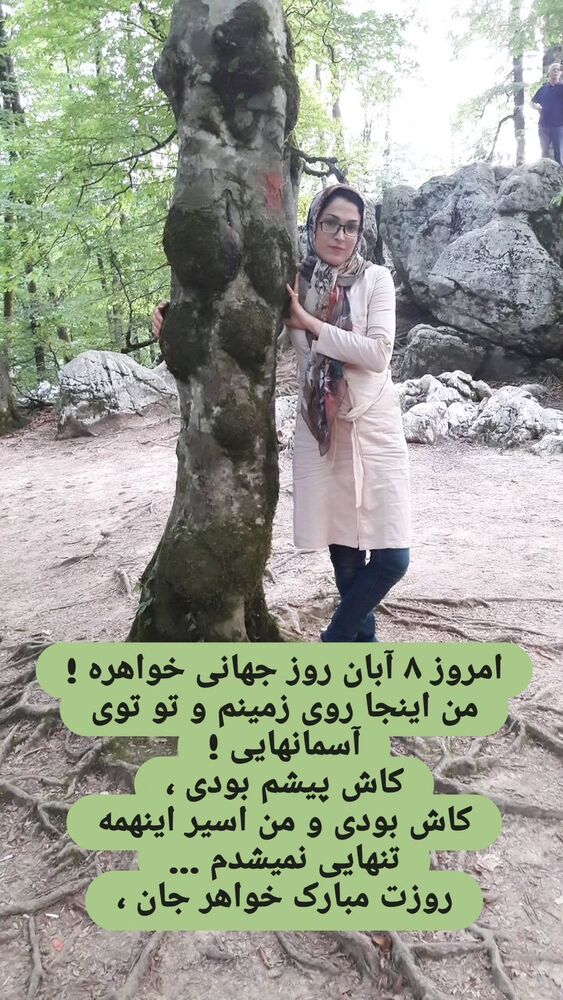  جدید ترین استوری اینستاگرام فاطمه حمامی
