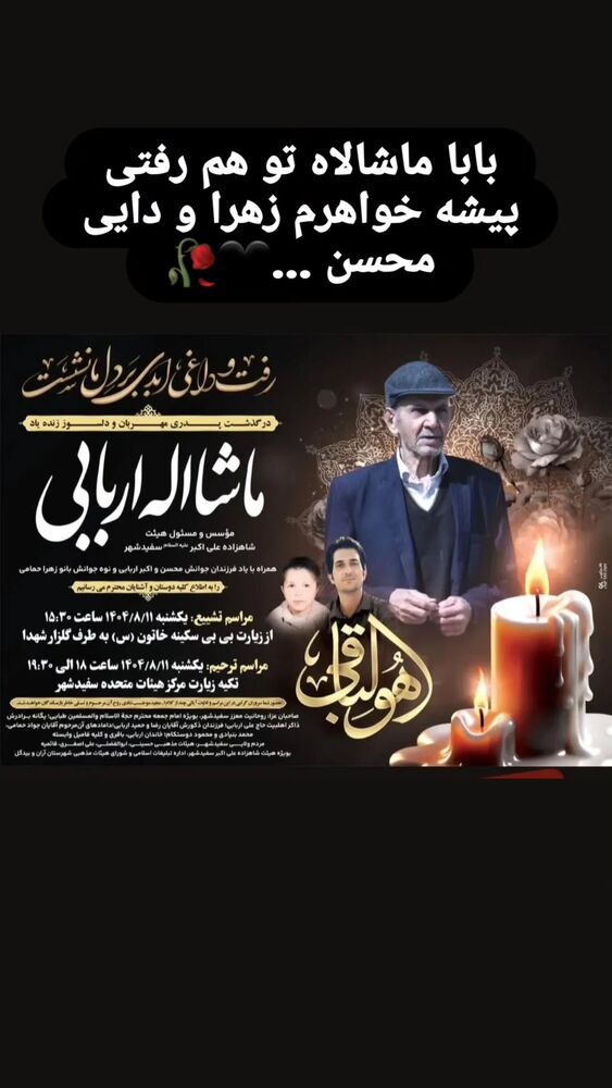  جدید ترین استوری اینستاگرام فاطمه حمامی