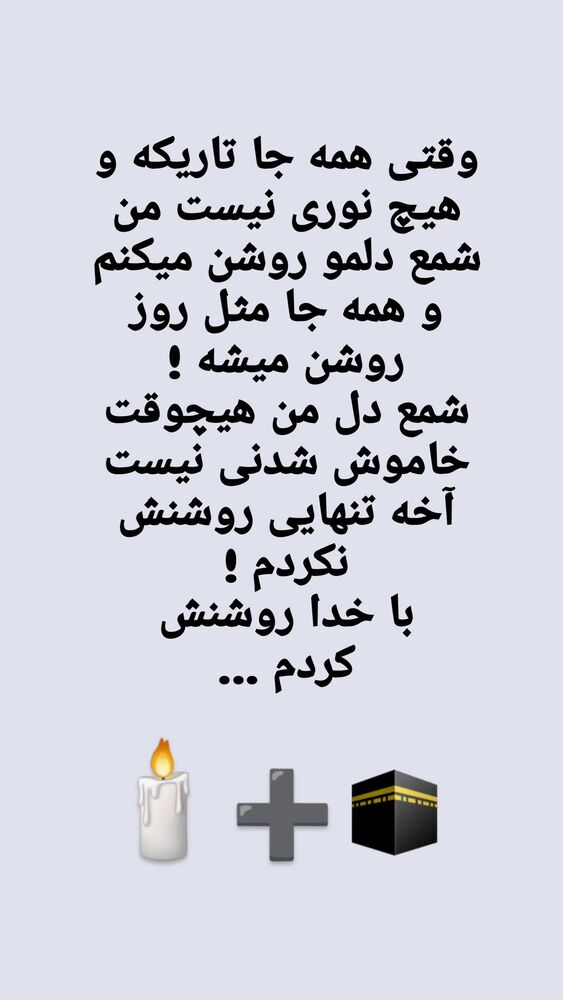  جدید ترین استوری اینستاگرام فاطمه حمامی