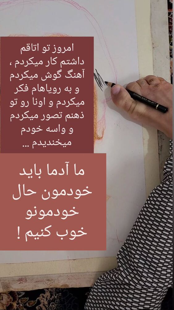  جدید ترین استوری اینستاگرام فاطمه حمامی