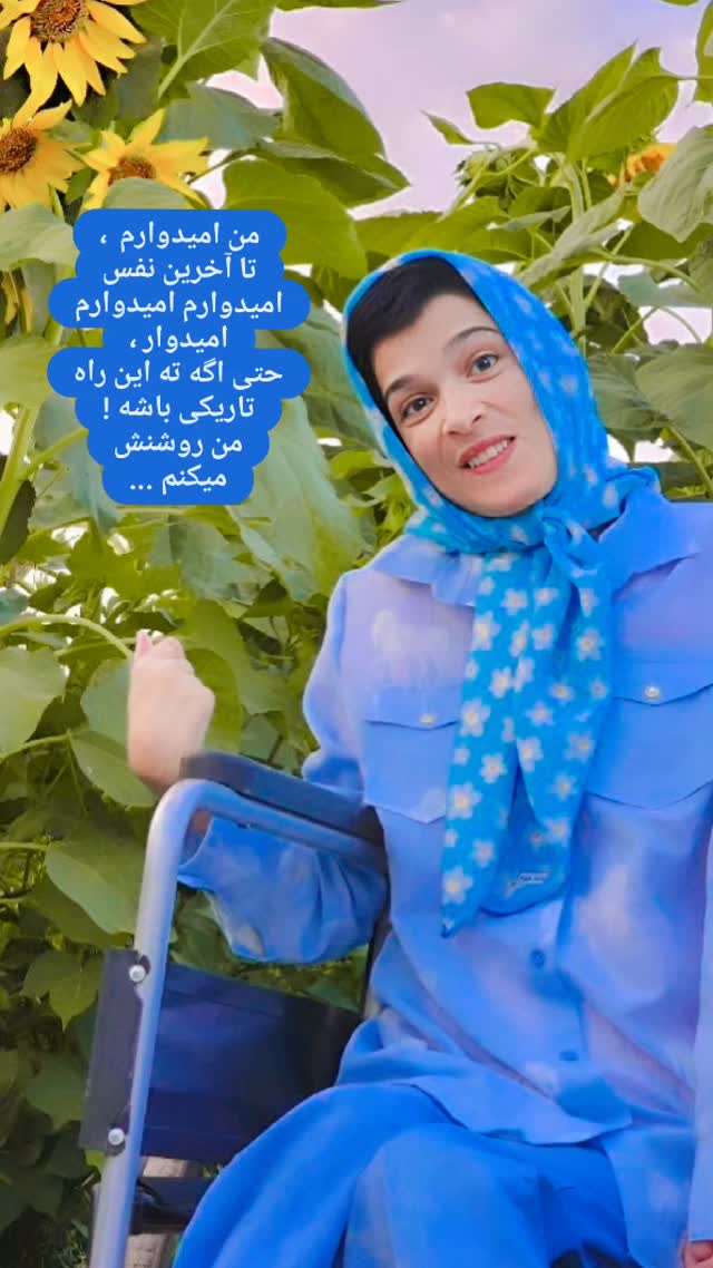  جدید ترین استوری اینستاگرام فاطمه حمامی