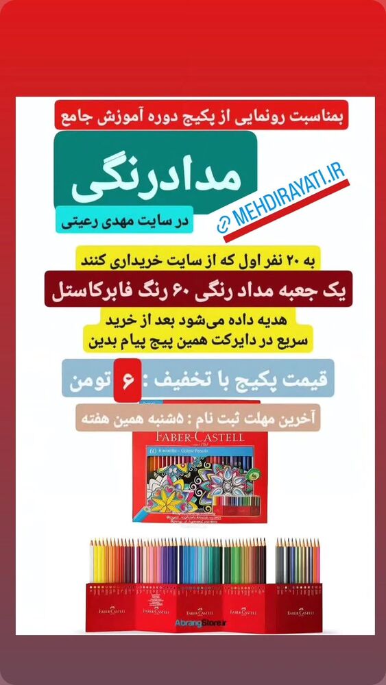  جدید ترین استوری اینستاگرام فاطمه حمامی