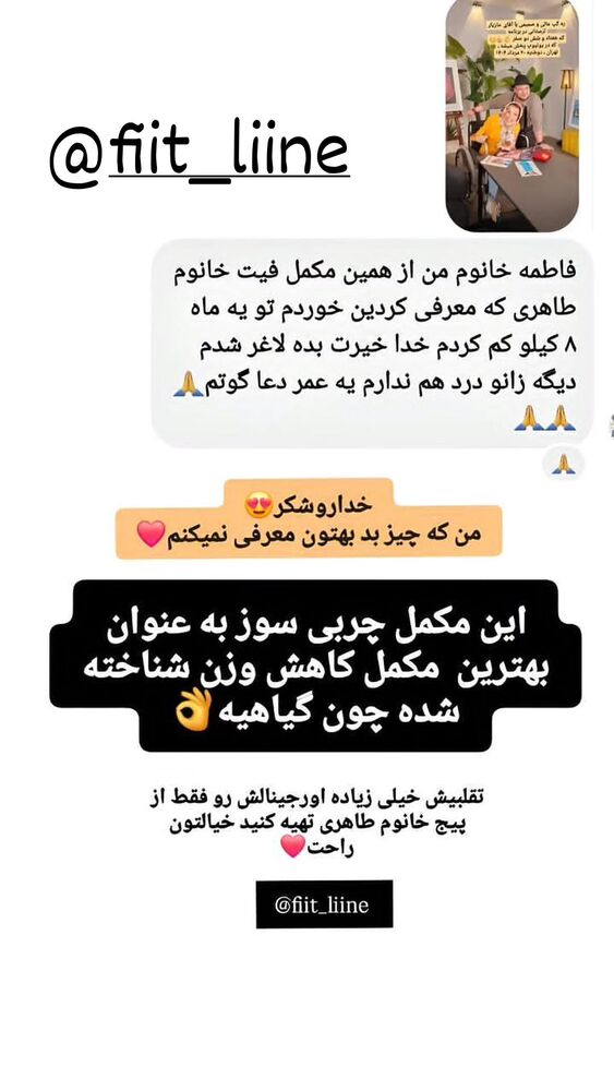  جدید ترین استوری اینستاگرام فاطمه حمامی