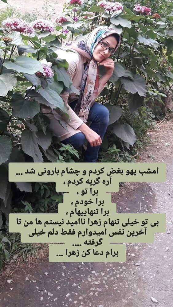  جدید ترین استوری اینستاگرام فاطمه حمامی