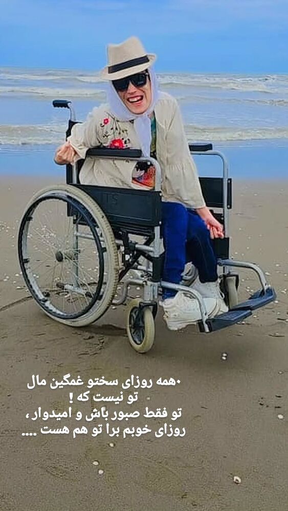  جدید ترین استوری اینستاگرام فاطمه حمامی