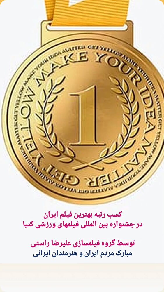  جدید ترین استوری اینستاگرام فاطمه حمامی
