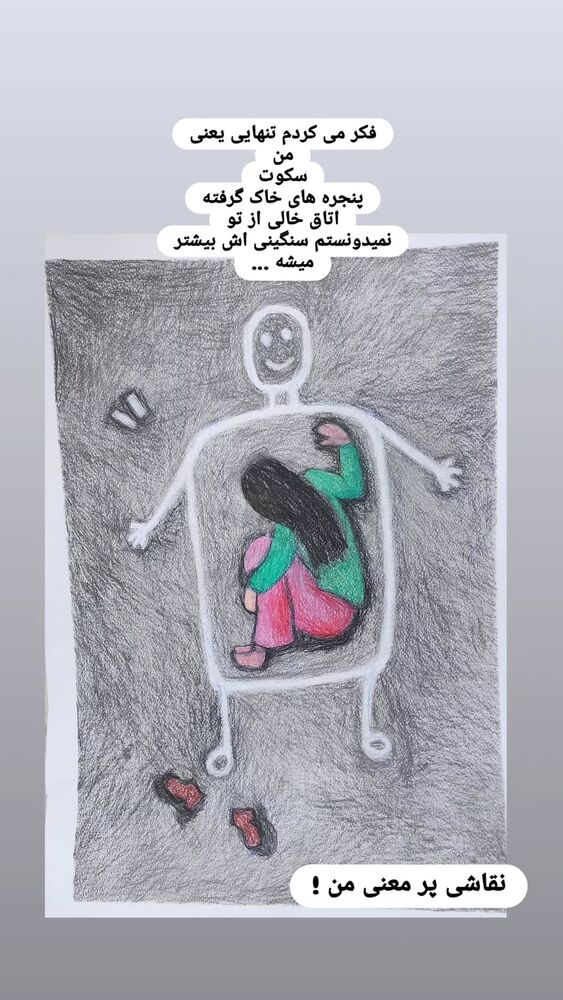  جدید ترین استوری اینستاگرام فاطمه حمامی