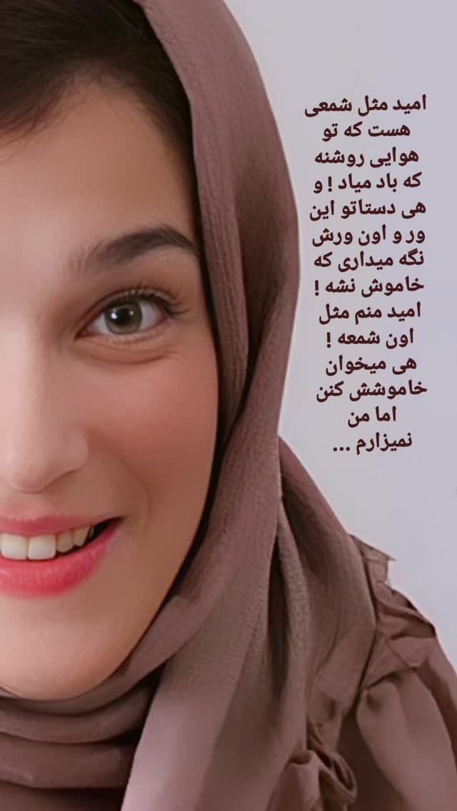  جدید ترین استوری اینستاگرام فاطمه حمامی