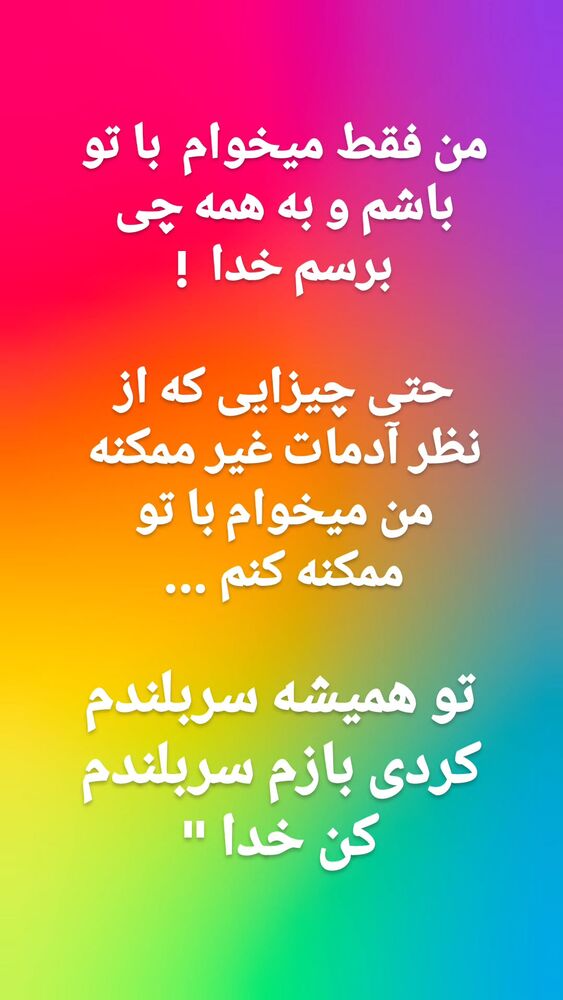  جدید ترین استوری اینستاگرام فاطمه حمامی