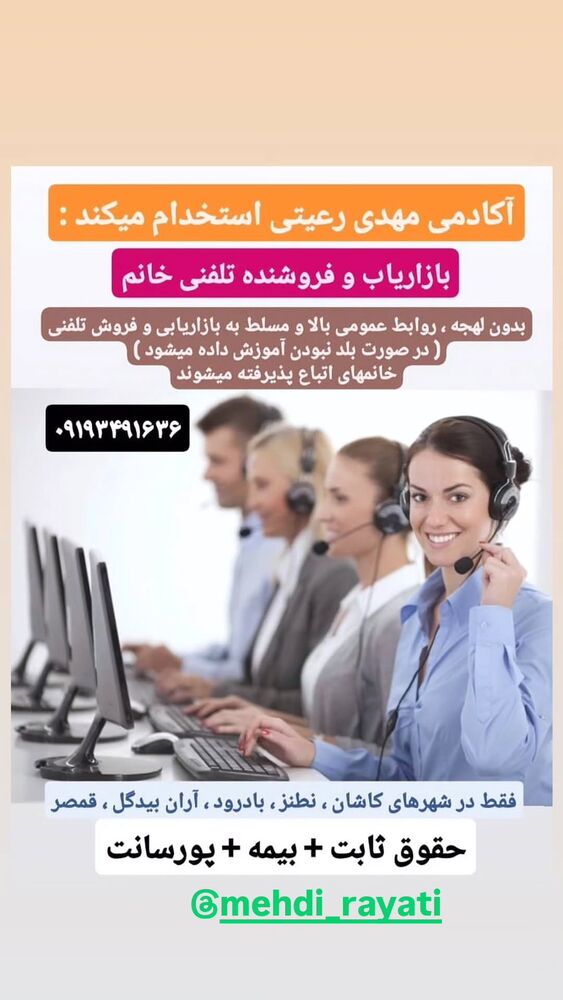  جدید ترین استوری اینستاگرام فاطمه حمامی