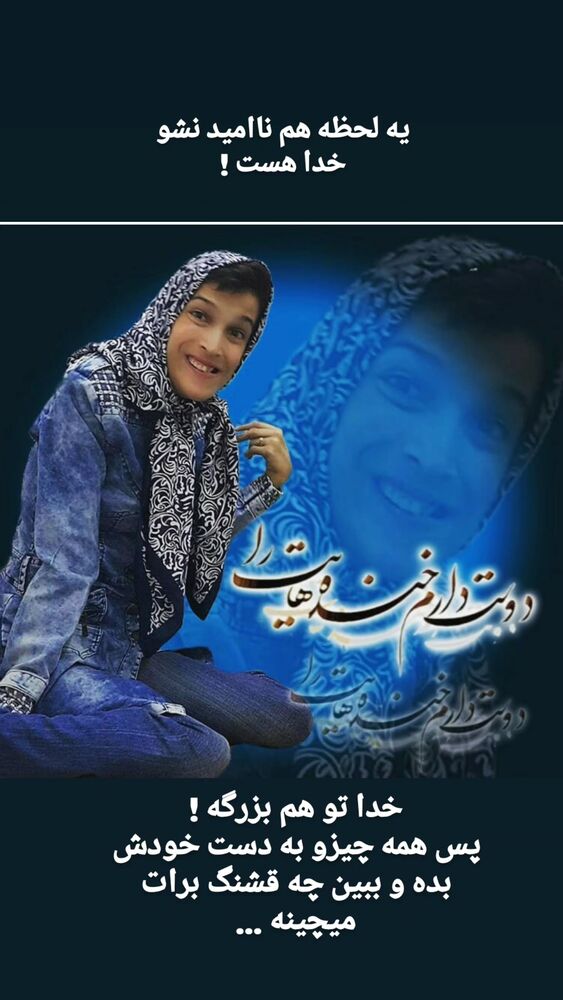  جدید ترین استوری اینستاگرام فاطمه حمامی