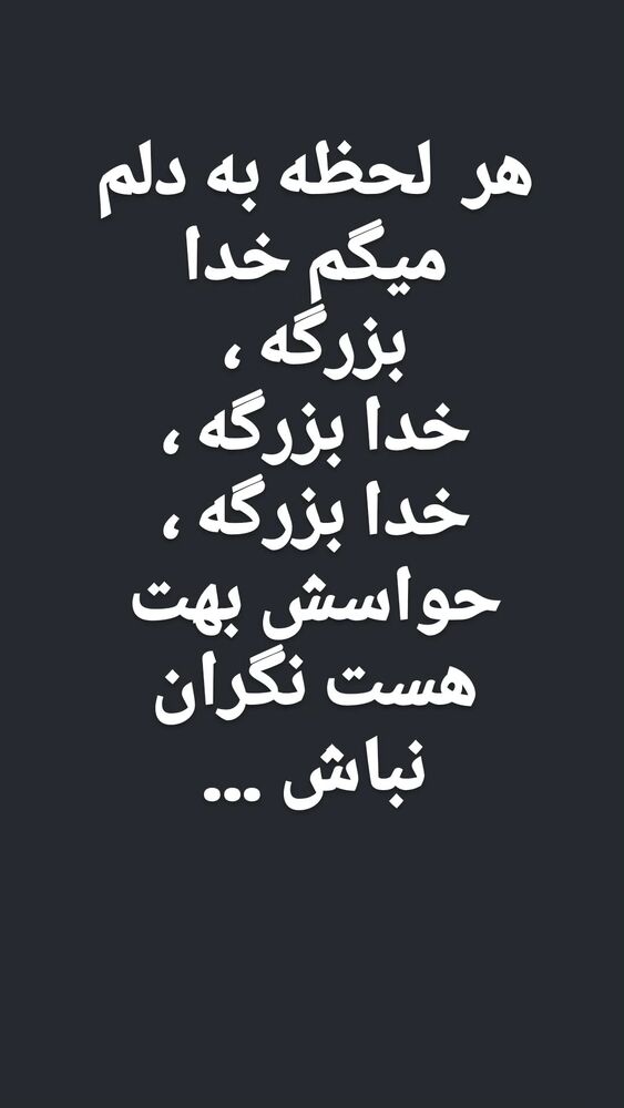  جدید ترین استوری اینستاگرام فاطمه حمامی