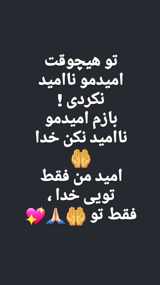  جدید ترین استوری اینستاگرام فاطمه حمامی