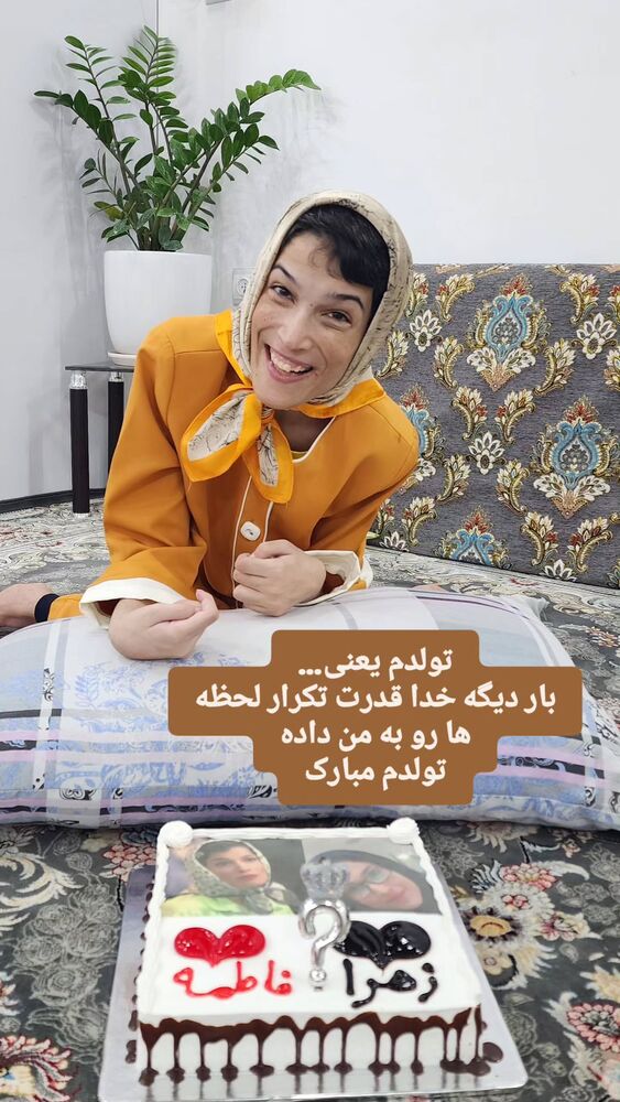  جدید ترین استوری اینستاگرام فاطمه حمامی