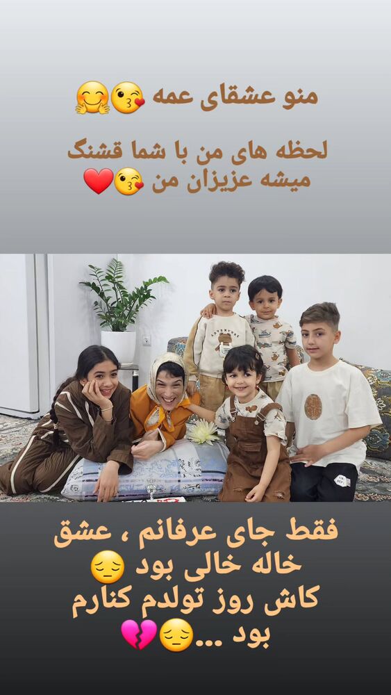  جدید ترین استوری اینستاگرام فاطمه حمامی