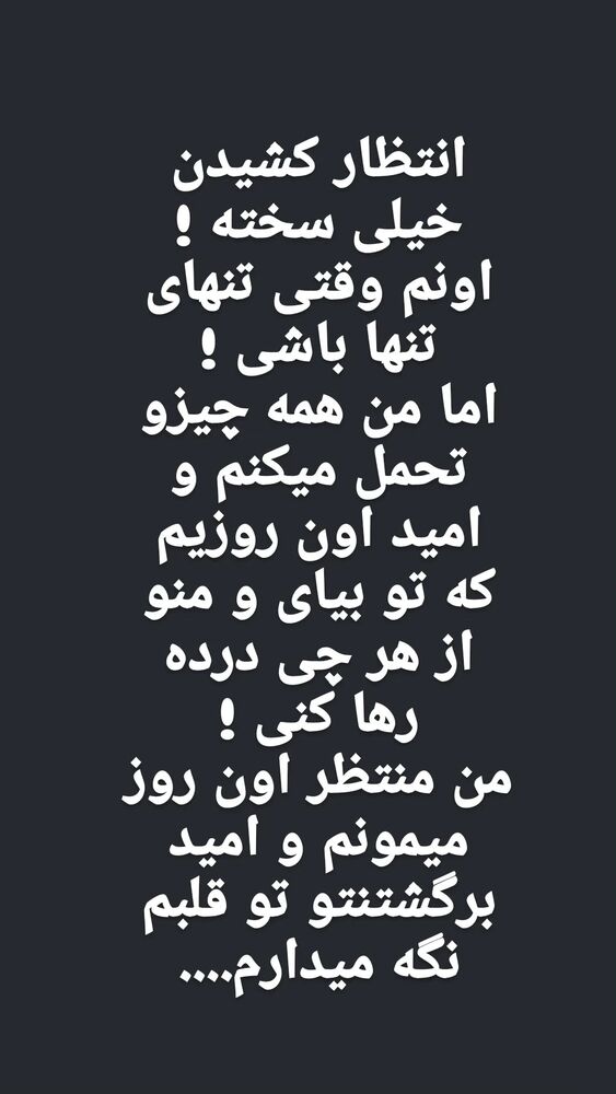  جدید ترین استوری اینستاگرام فاطمه حمامی
