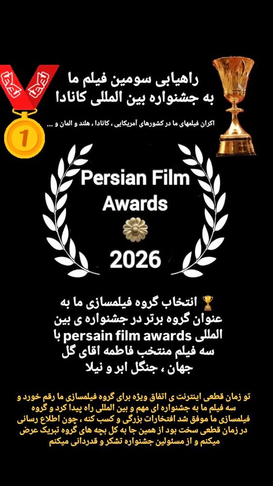  جدید ترین استوری اینستاگرام فاطمه حمامی