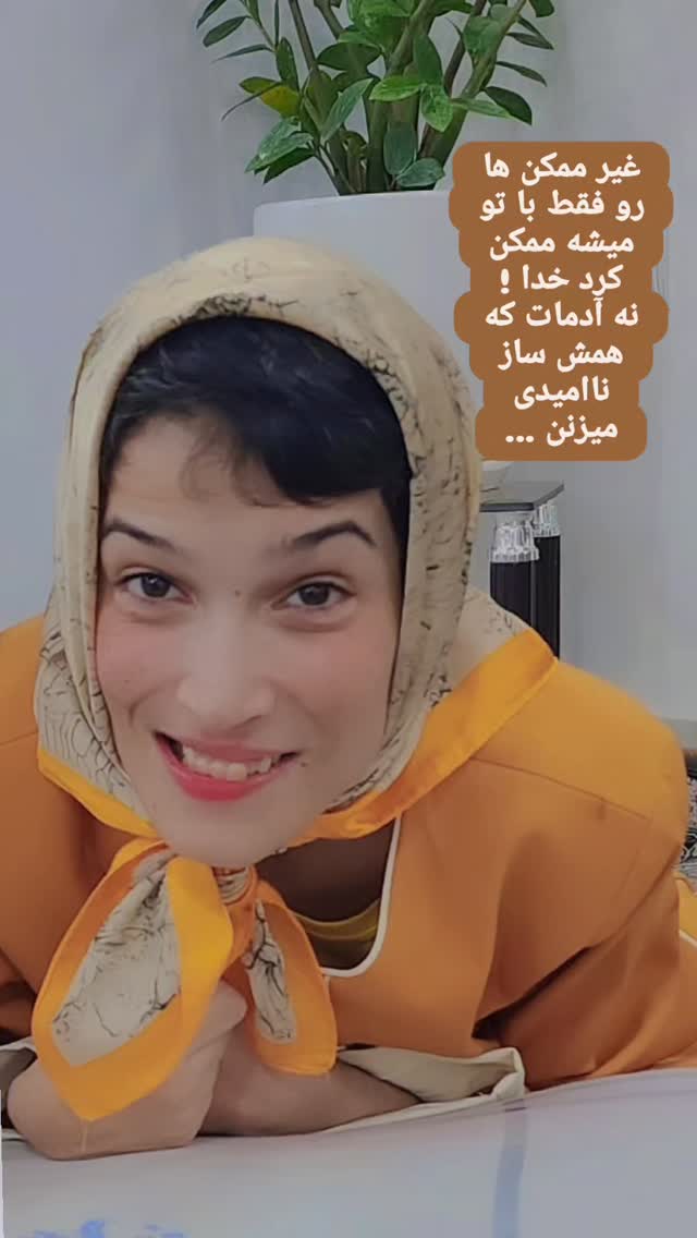 جدید ترین استوری اینستاگرام فاطمه حمامی