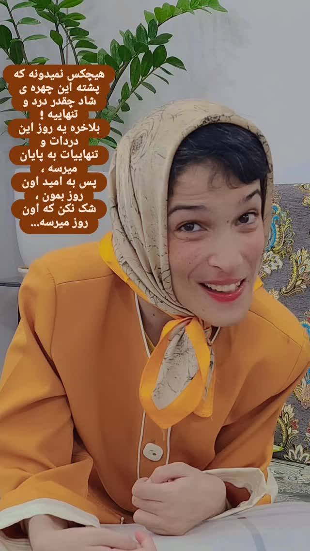  جدید ترین استوری اینستاگرام فاطمه حمامی