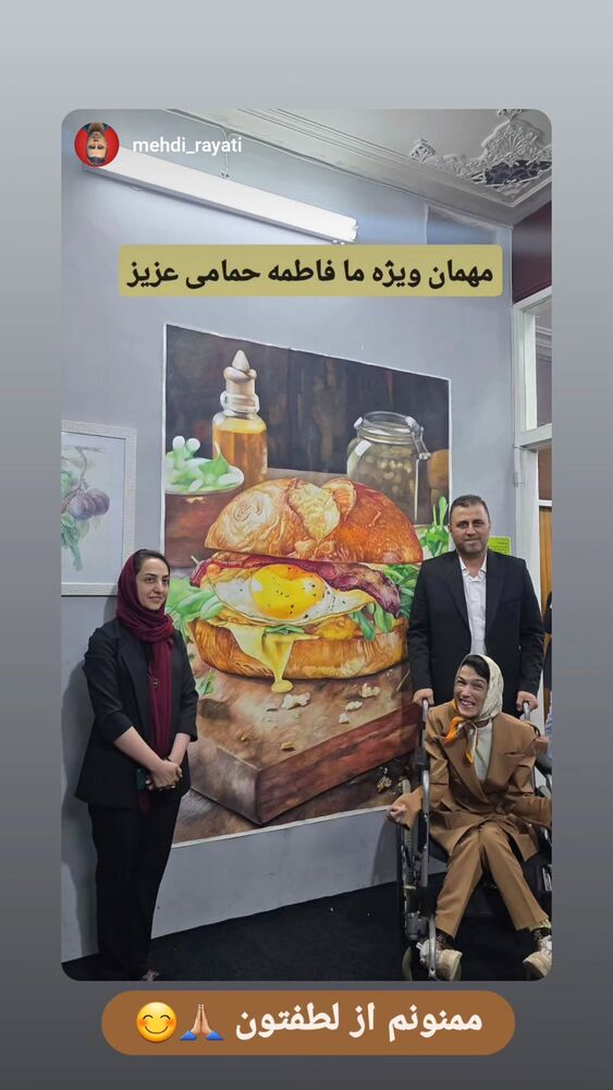  جدید ترین استوری اینستاگرام فاطمه حمامی